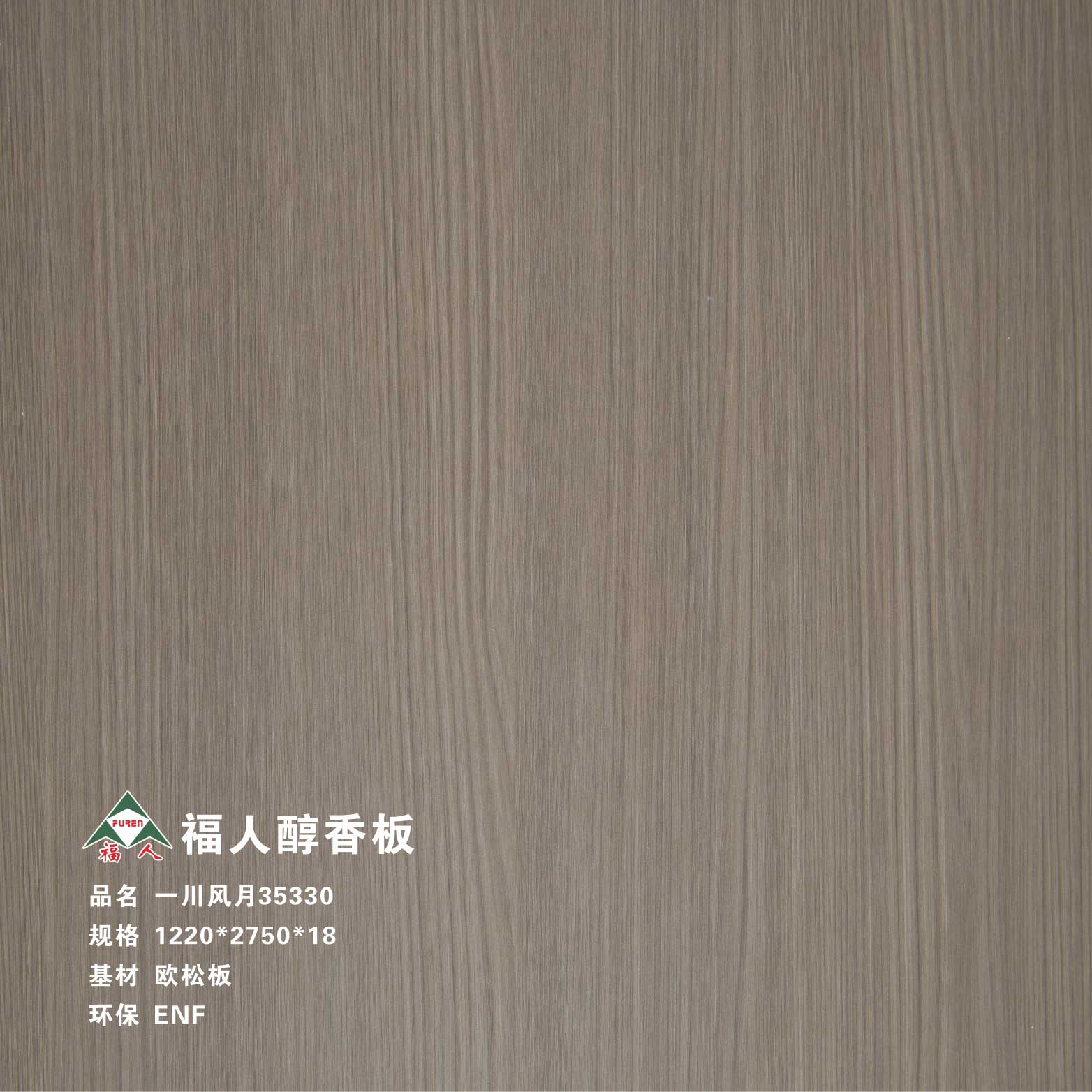 一川風(fēng)月35330