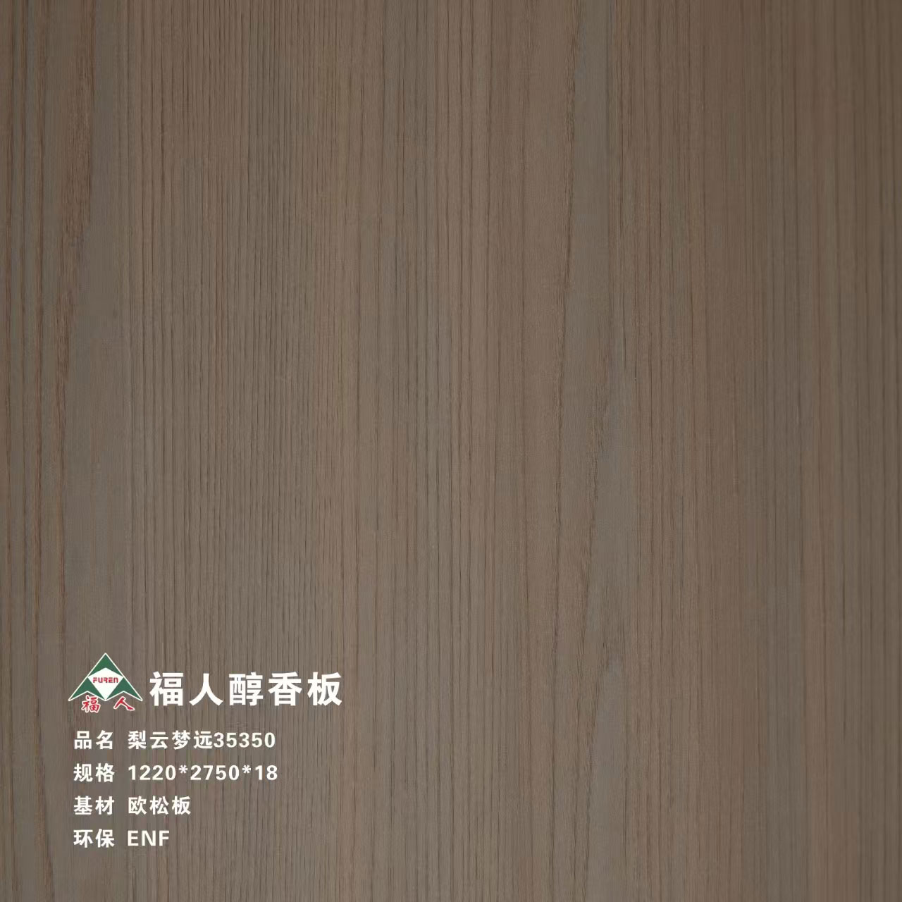 梨云夢(mèng)遠(yuǎn)35350